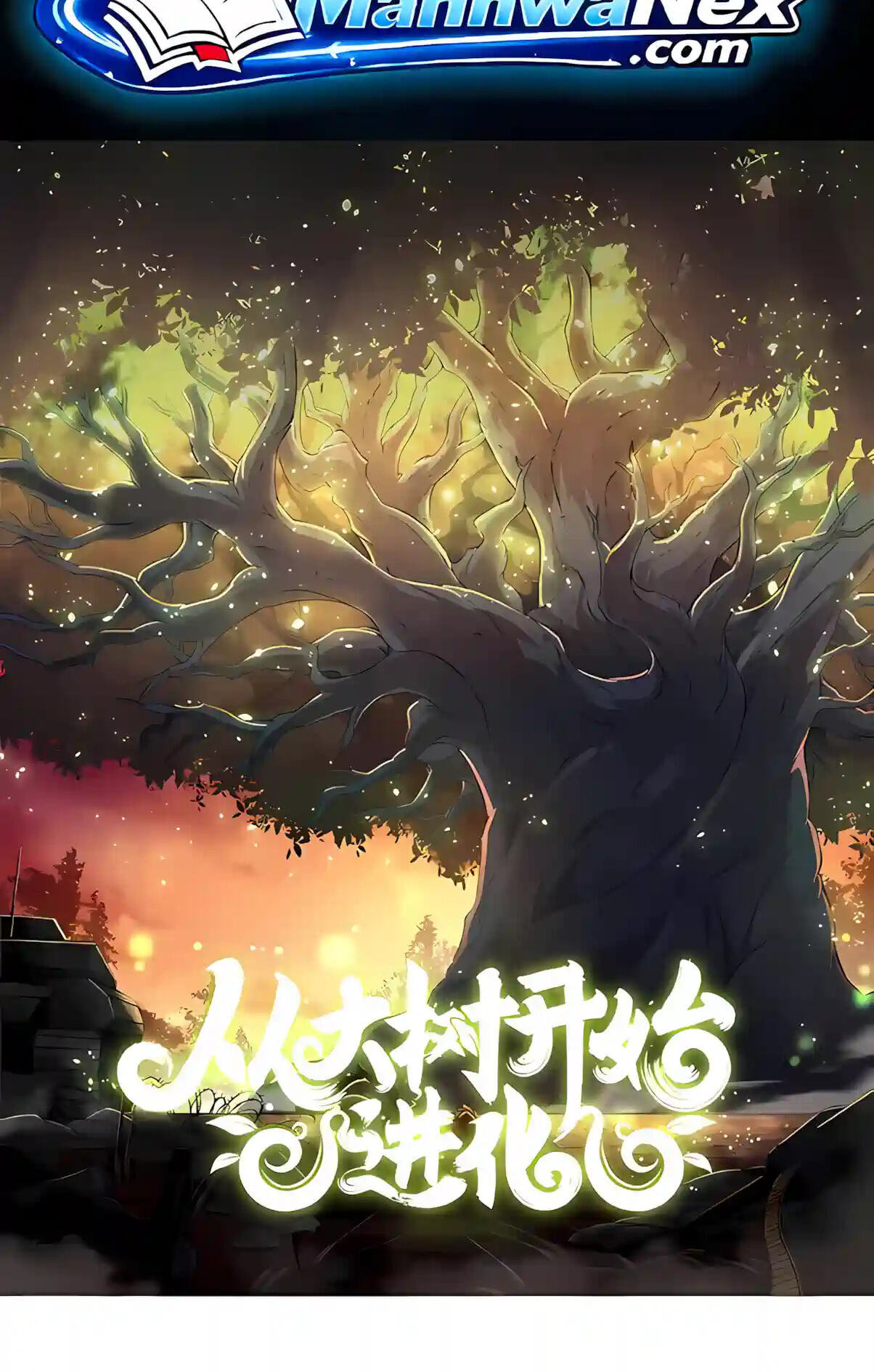 Starting Over as a Tree Chapter 533 page 2 - 
