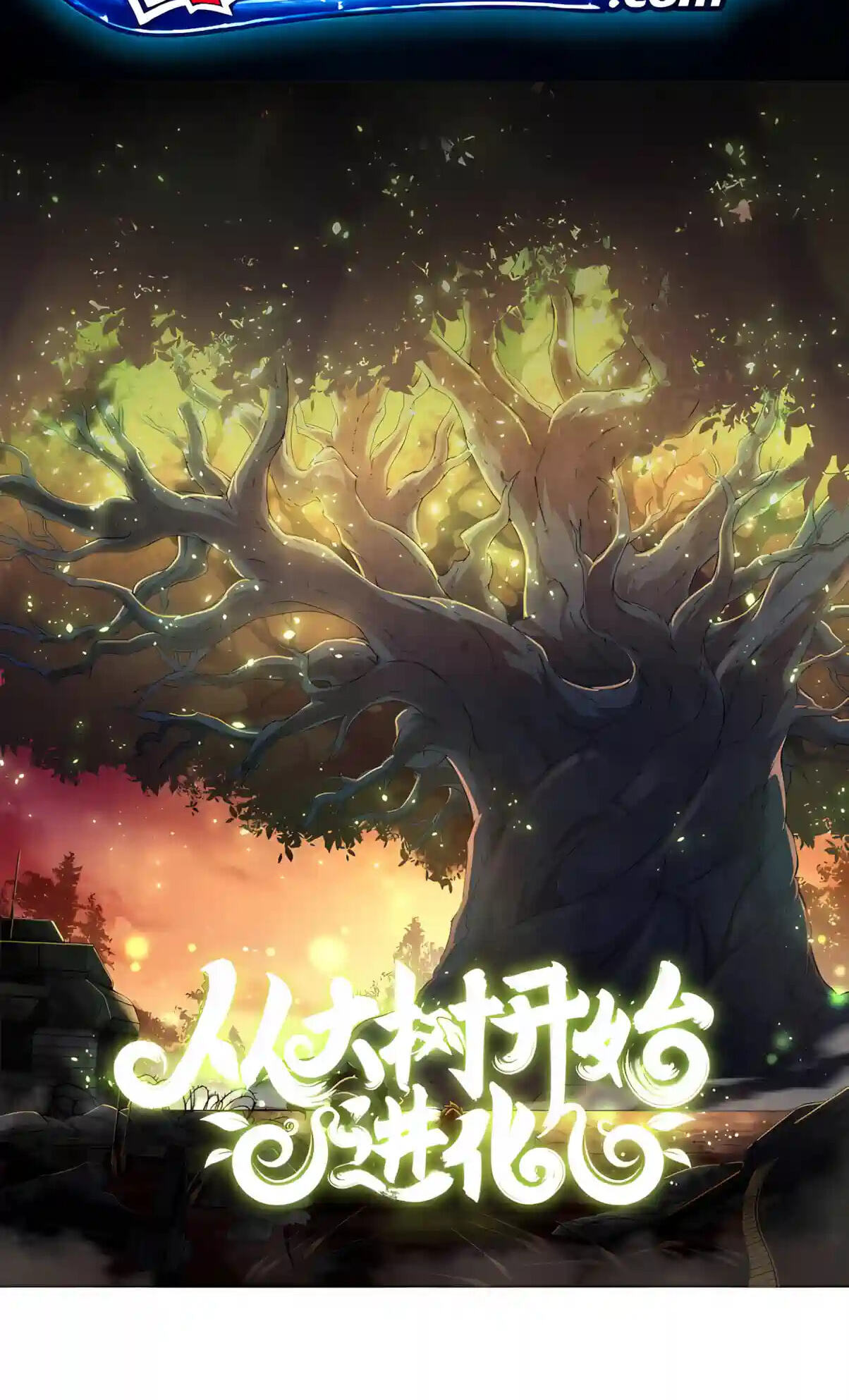 Starting Over as a Tree Chapter 536 page 2 - 