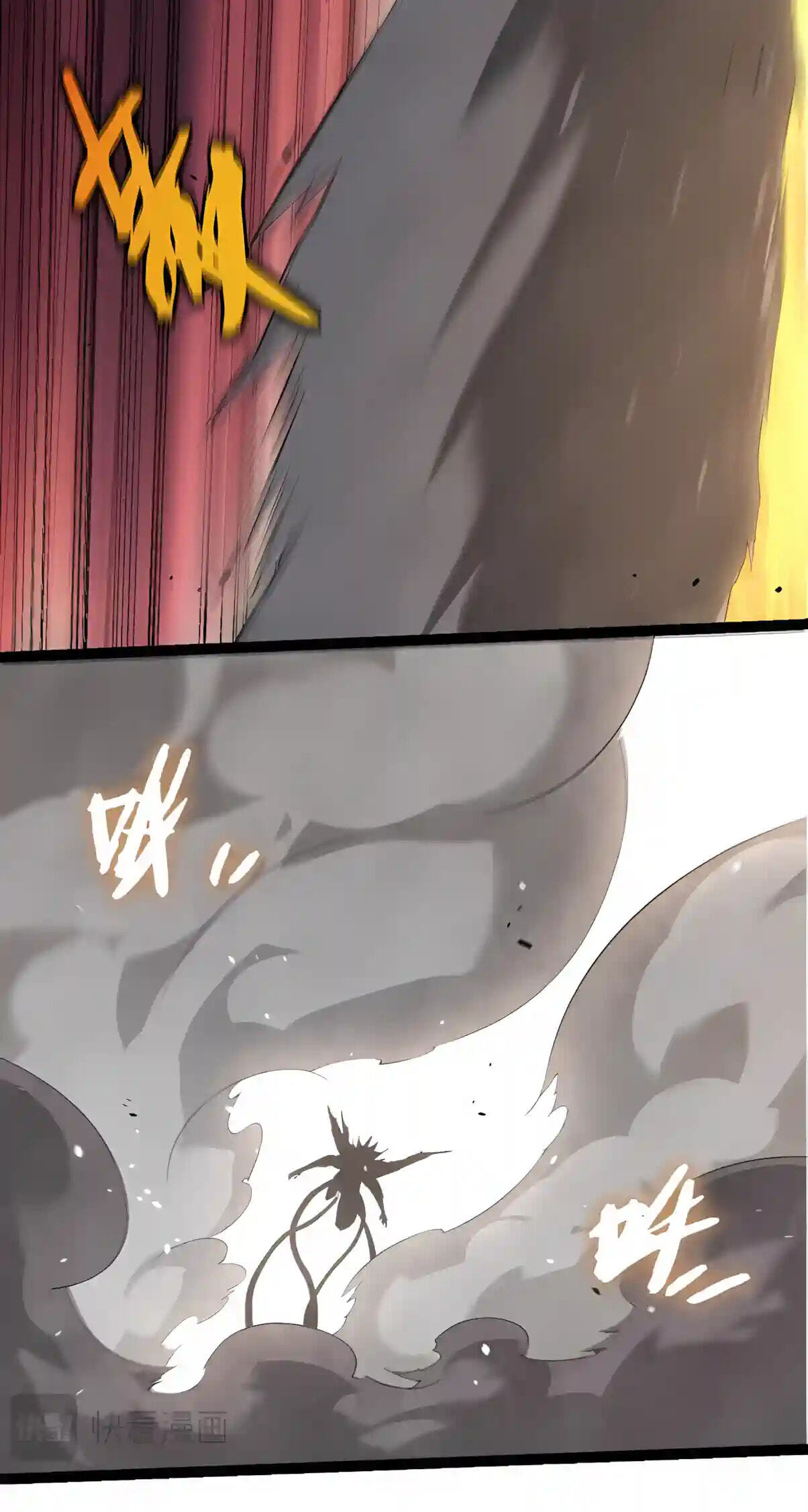 Starting Over as a Tree Chapter 537 page 5 - 
