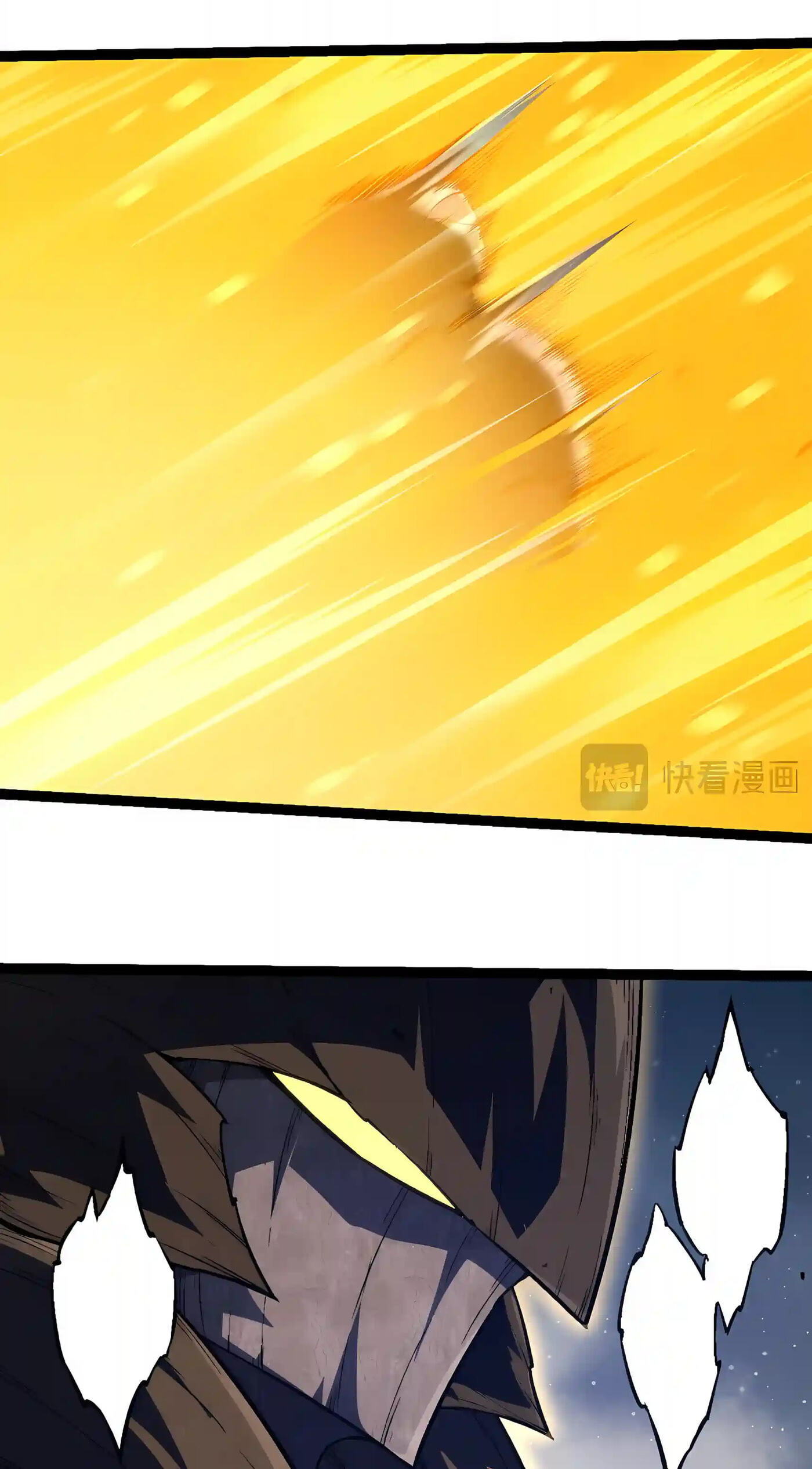 Starting Over as a Tree Chapter 538 page 8 - 