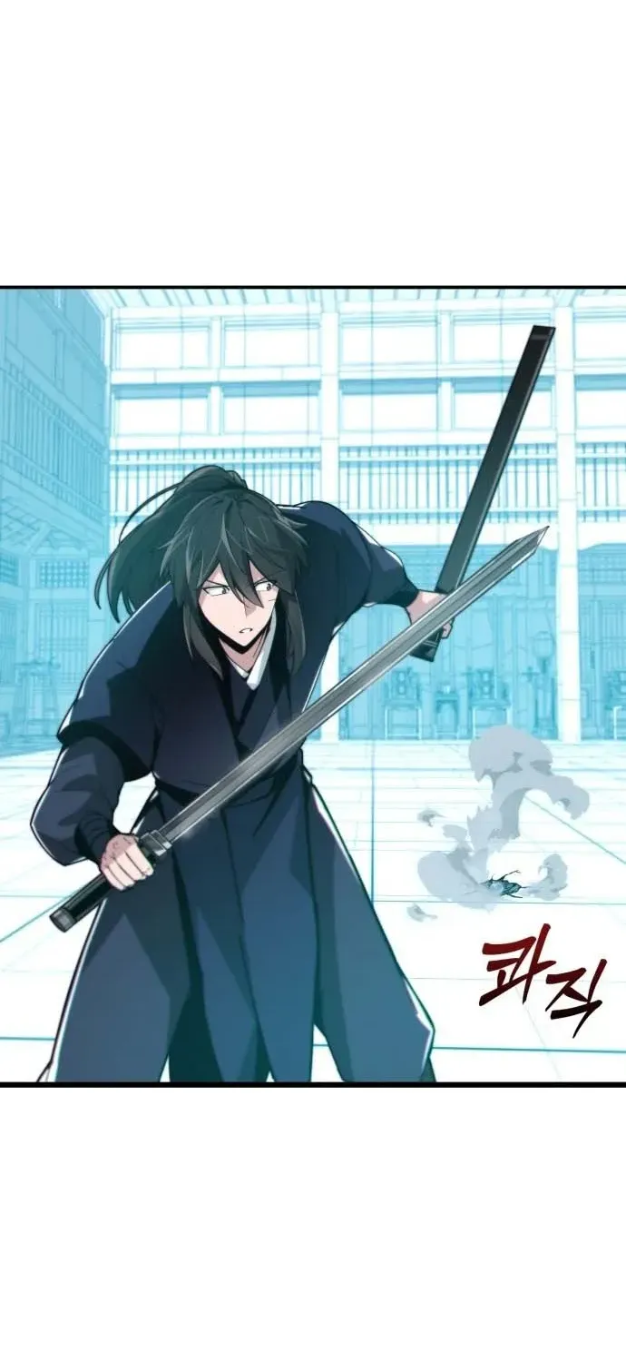 Starting the Sect System Chapter 1 page 148 - 