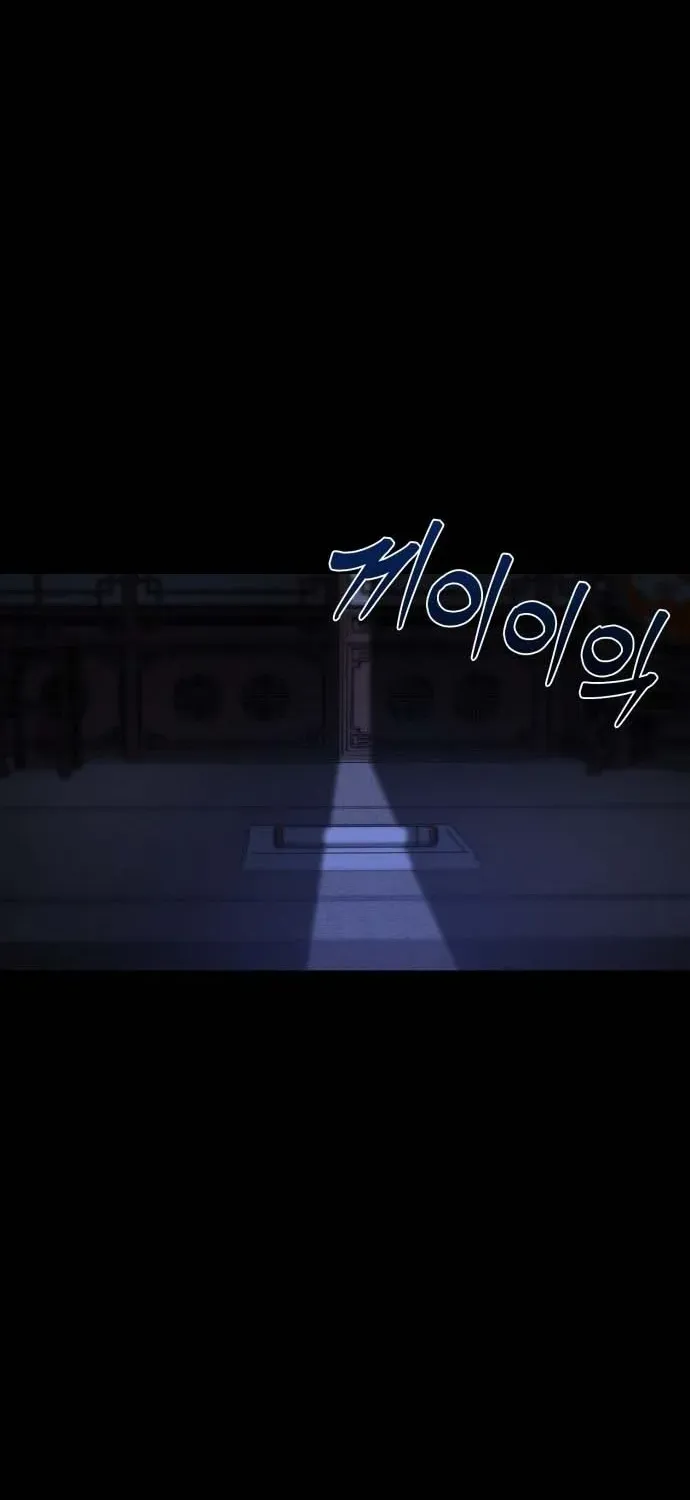 Starting the Sect System Chapter 1 page 18 - 