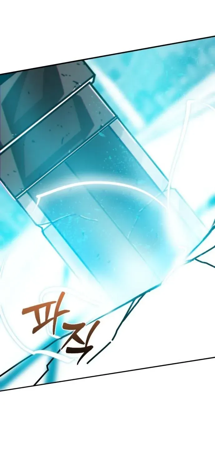 Starting the Sect System Chapter 1 page 196 - 