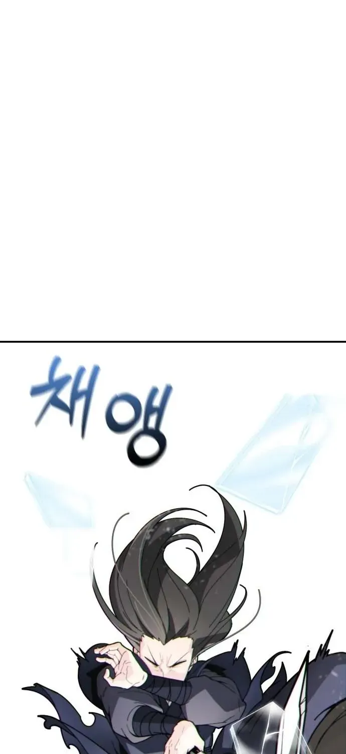Starting the Sect System Chapter 1 page 197 - 