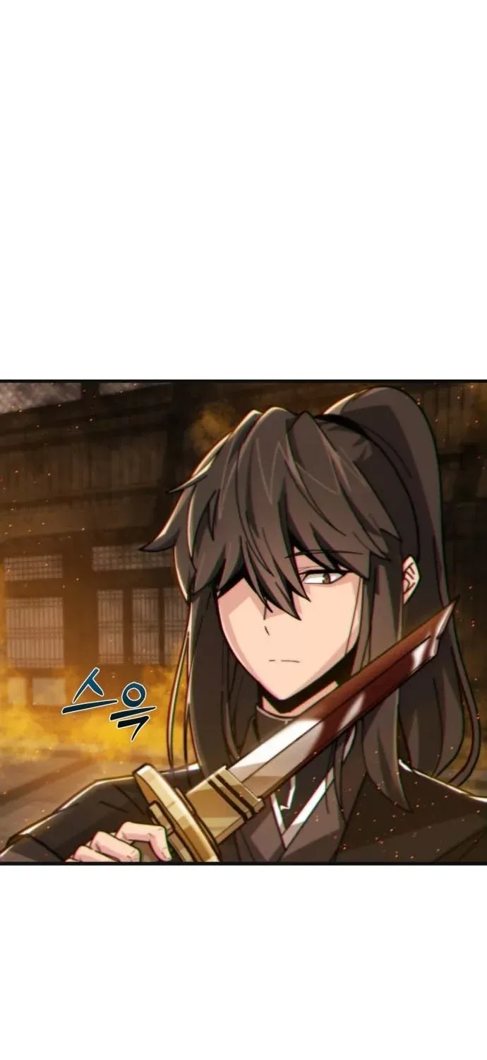Starting the Sect System Chapter 1 page 33 - 