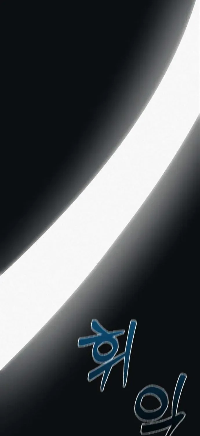 Starting the Sect System Chapter 1 page 54 - 