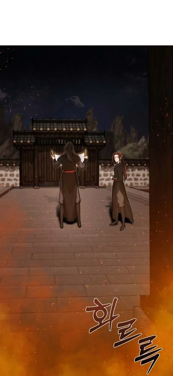 Starting the Sect System Chapter 1 page 64 - 