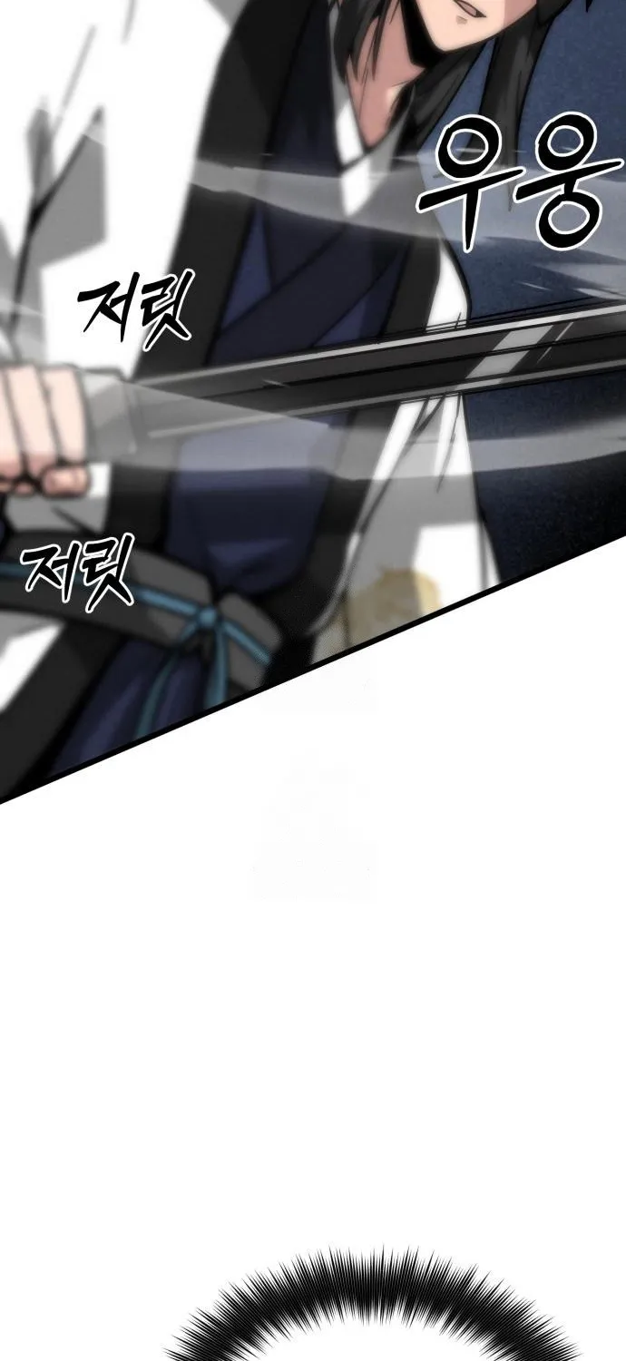 Starting the Sect System Chapter 10 page 109 - 