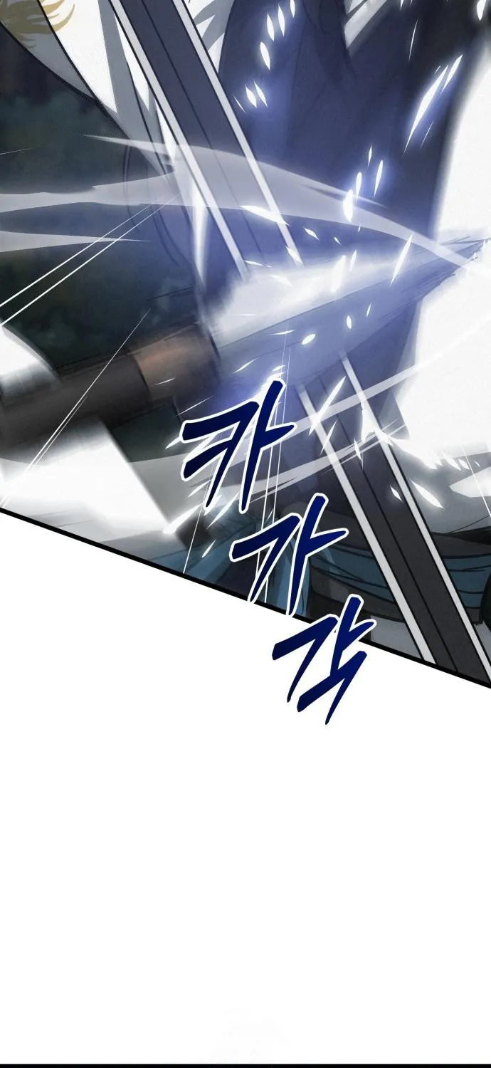 Starting the Sect System Chapter 10 page 14 - 