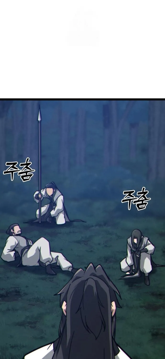 Starting the Sect System Chapter 10 page 42 - 