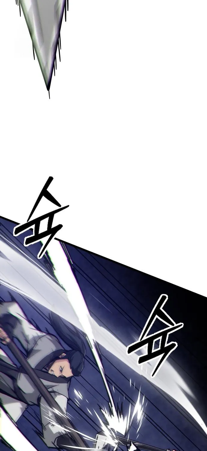 Starting the Sect System Chapter 10 page 56 - 