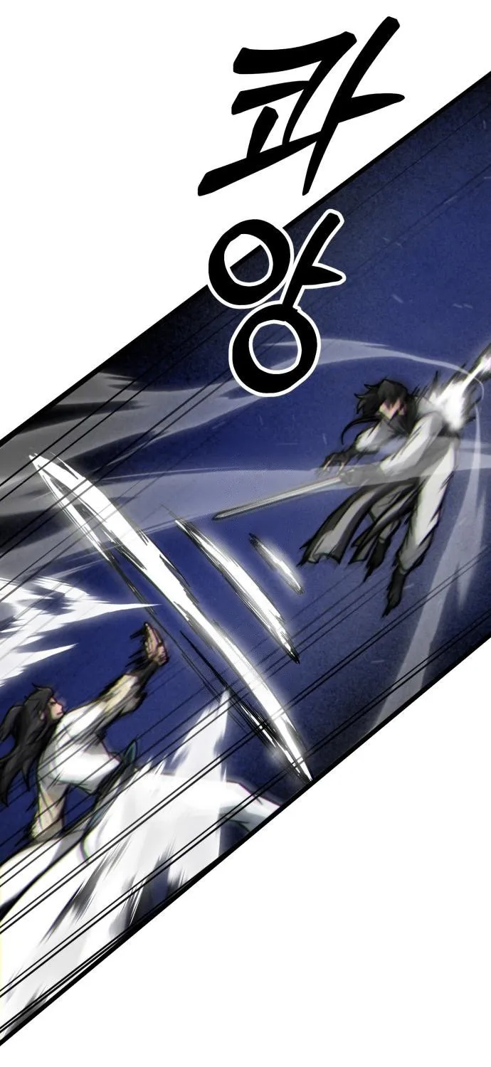 Starting the Sect System Chapter 10 page 92 - 