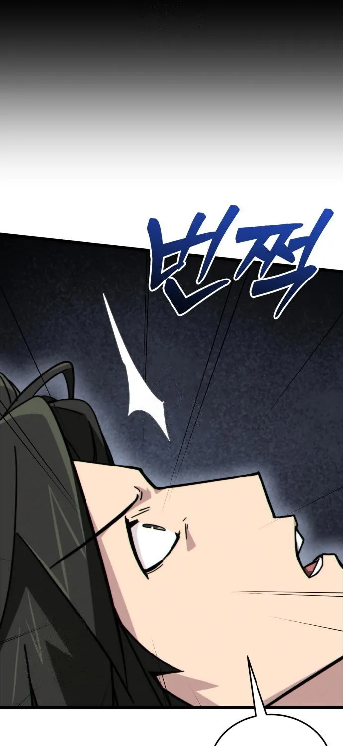 Starting the Sect System Chapter 11 page 4 - 