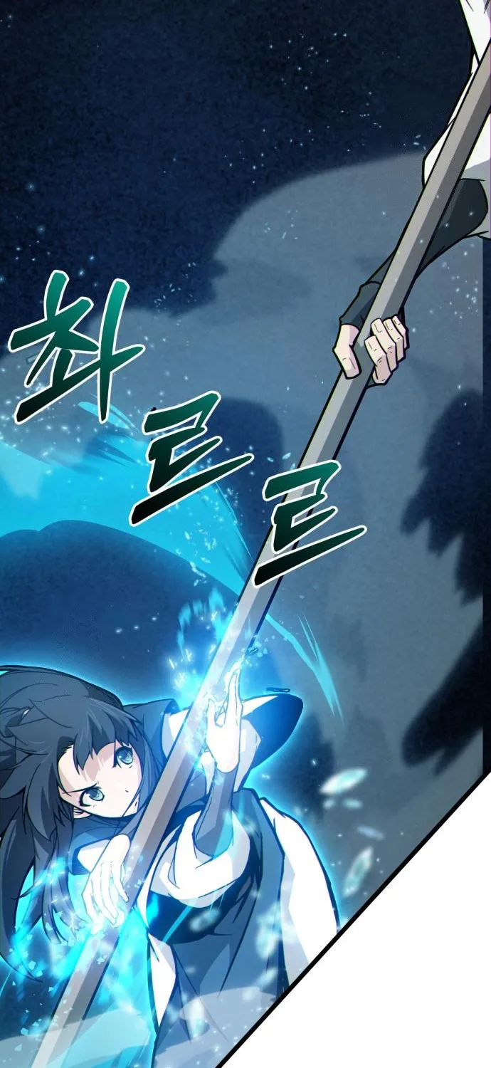 Starting the Sect System Chapter 11 page 61 - 