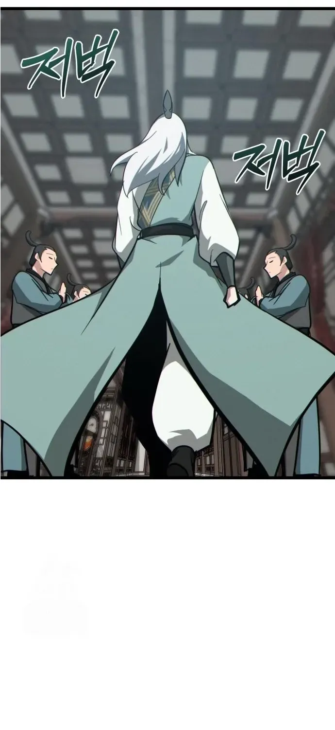 Starting the Sect System Chapter 12 page 130 - 