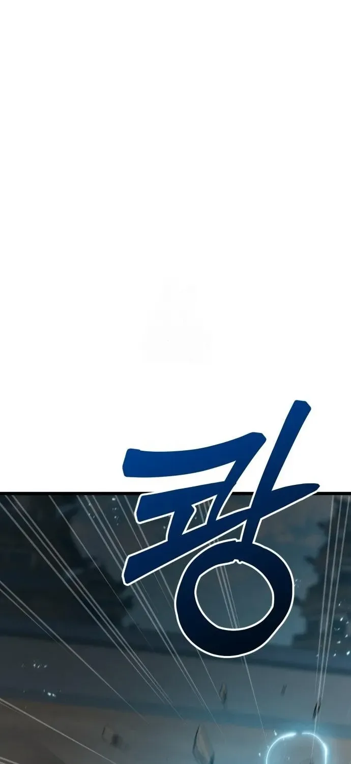 Starting the Sect System Chapter 12 page 6 - 