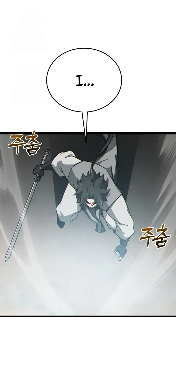 Starting the Sect System Chapter 12 page 73 - 