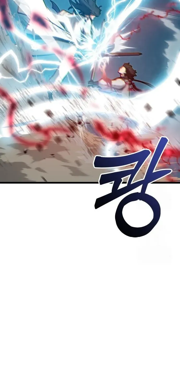 Starting the Sect System Chapter 12 page 78 - 