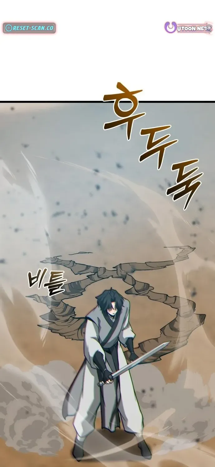 Starting the Sect System Chapter 12 page 79 - 