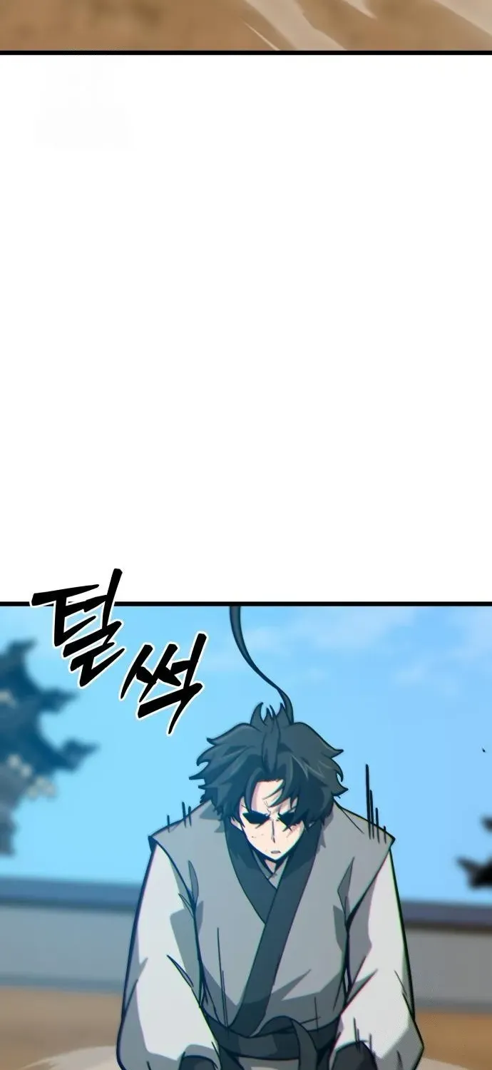 Starting the Sect System Chapter 12 page 80 - 
