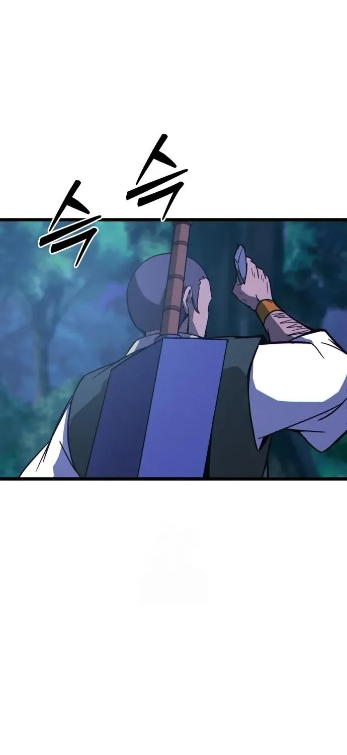 Starting the Sect System Chapter 13 page 102 - 