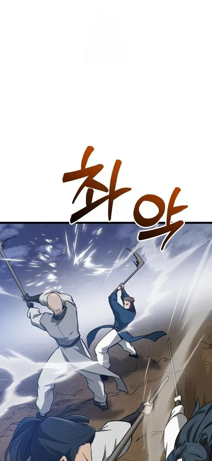 Starting the Sect System Chapter 13 page 33 - 