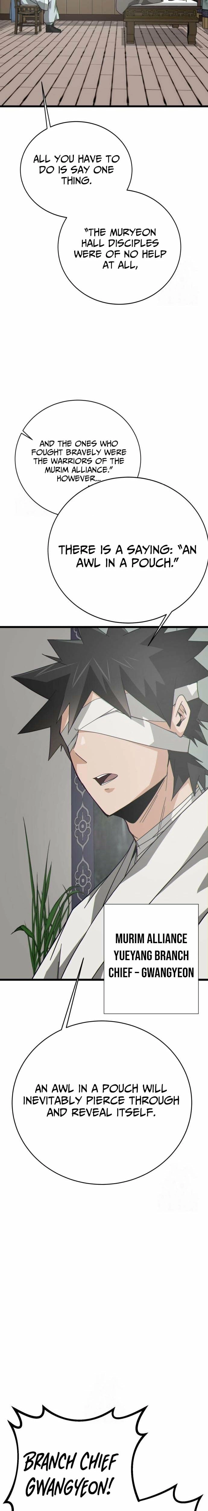 Starting the Sect System Chapter 18 page 2 - 
