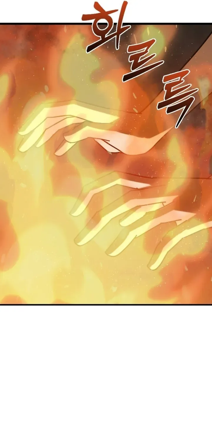 Starting the Sect System Chapter 2 page 127 - 