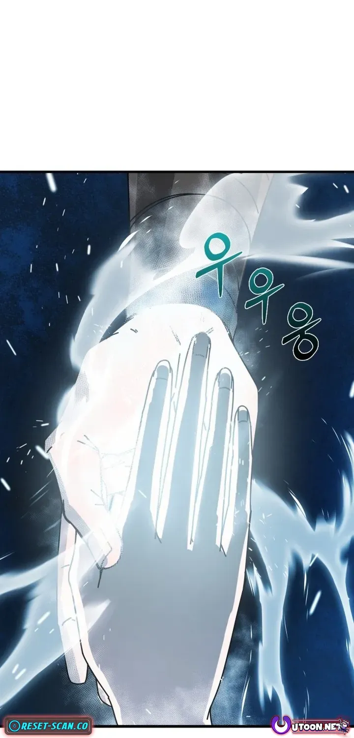 Starting the Sect System Chapter 2 page 201 - 