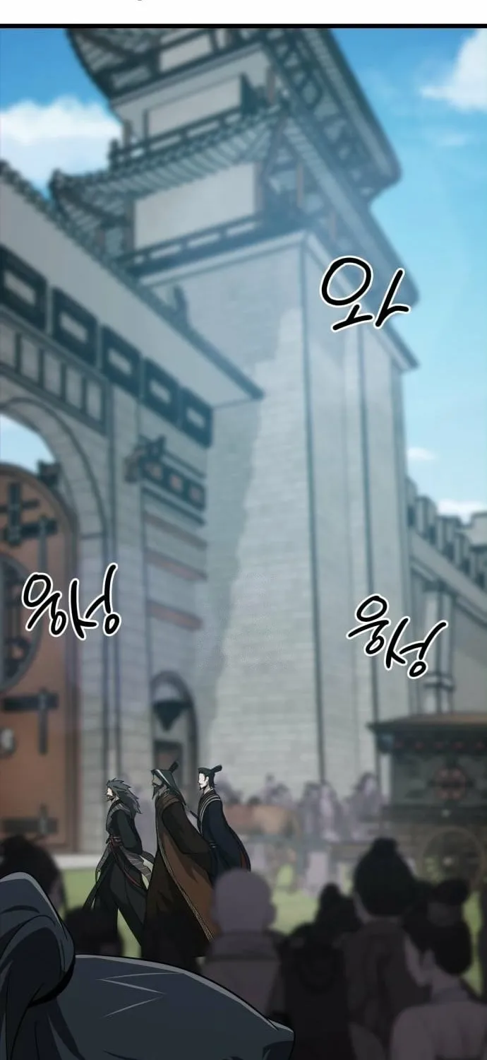 Starting the Sect System Chapter 20 page 2 - 