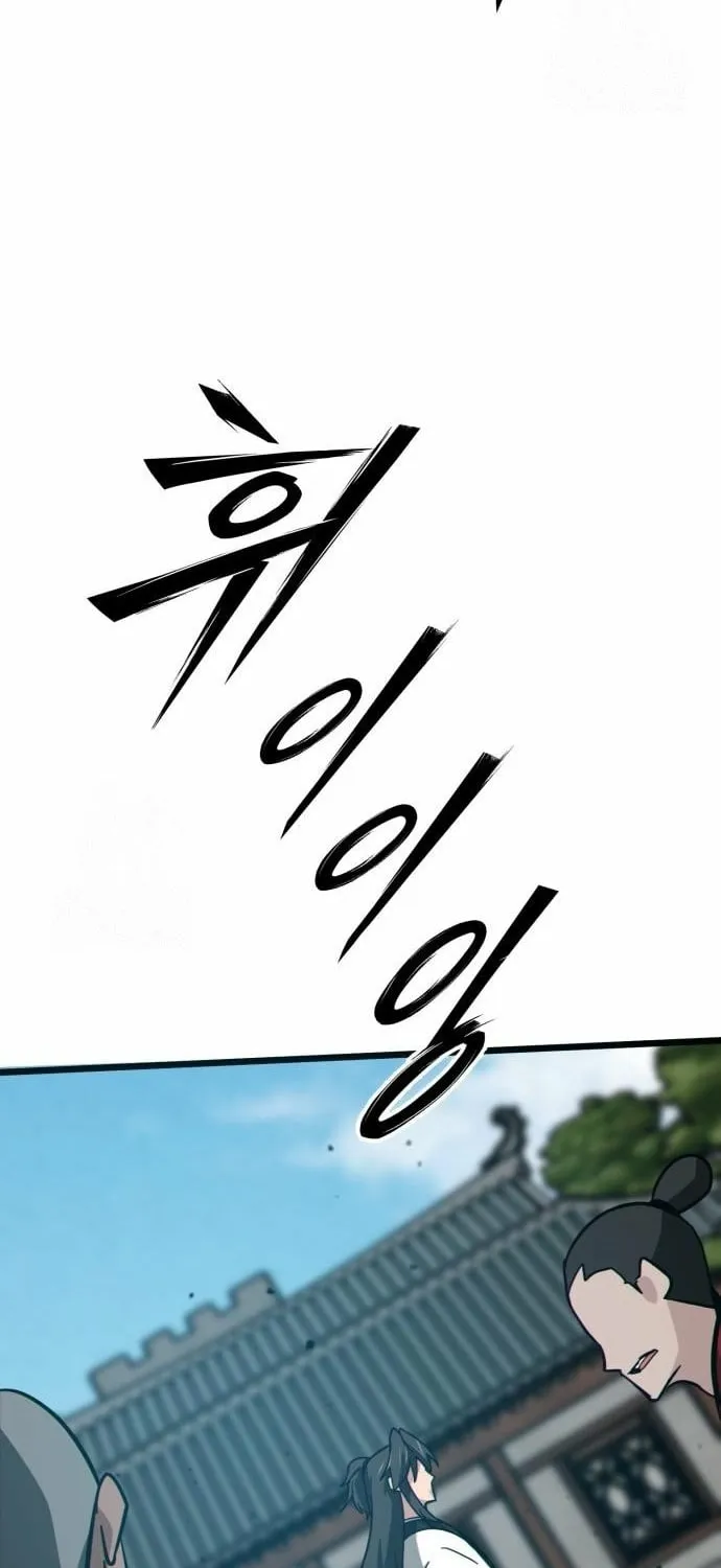 Starting the Sect System Chapter 20 page 150 - 