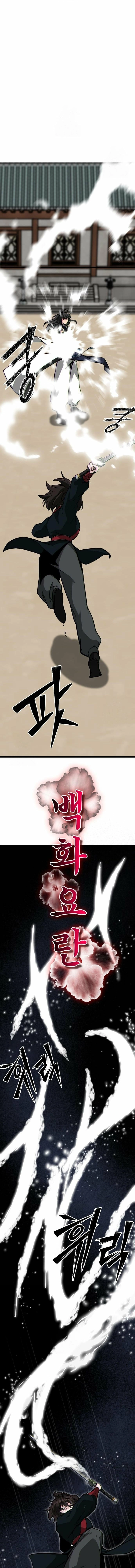 Starting the Sect System Chapter 21 page 8 - 