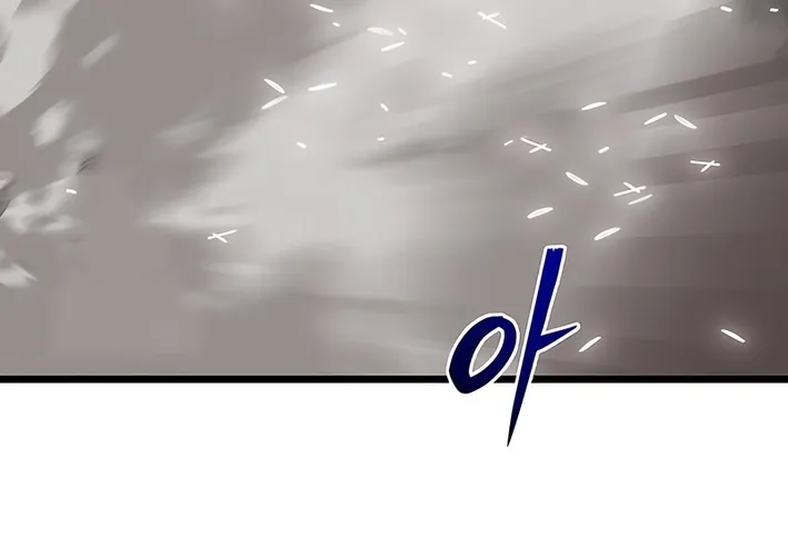 Starting the Sect System Chapter 24 page 84 - 