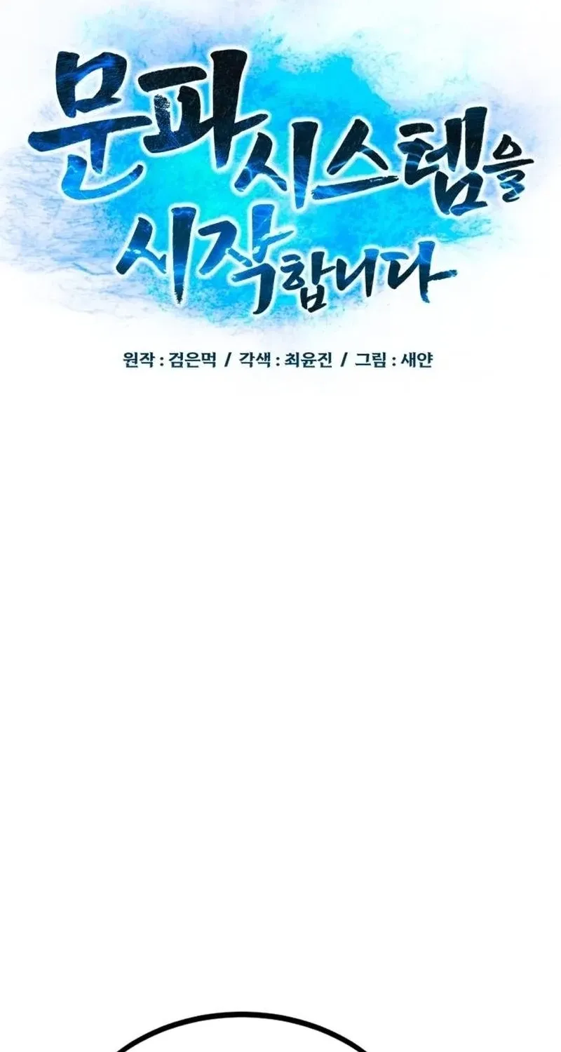 Starting the Sect System Chapter 25 page 47 - 