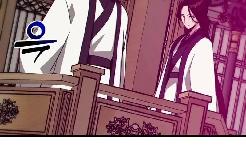Starting the Sect System Chapter 25 page 69 - 