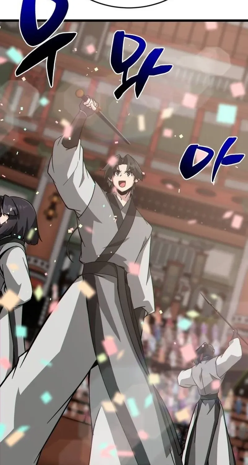Starting the Sect System Chapter 25 page 71 - 