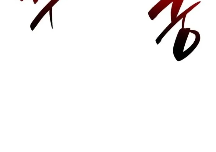 Starting the Sect System Chapter 26 page 24 - 