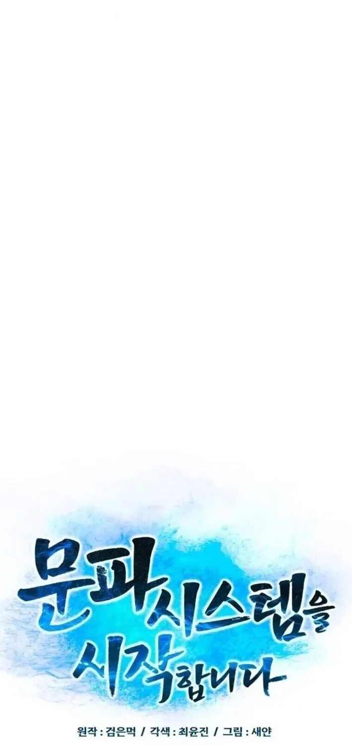 Starting the Sect System Chapter 27 page 35 - 