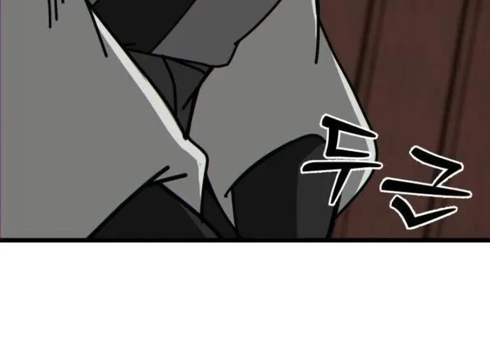 Starting the Sect System Chapter 28 page 16 - 
