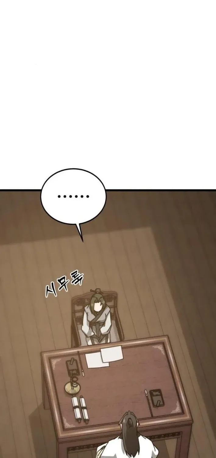 Starting the Sect System Chapter 28 page 21 - 