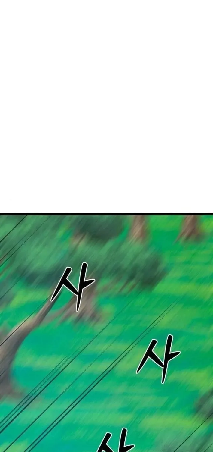 Starting the Sect System Chapter 28 page 74 - 