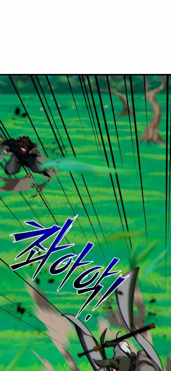 Starting the Sect System Chapter 29 page 149 - 