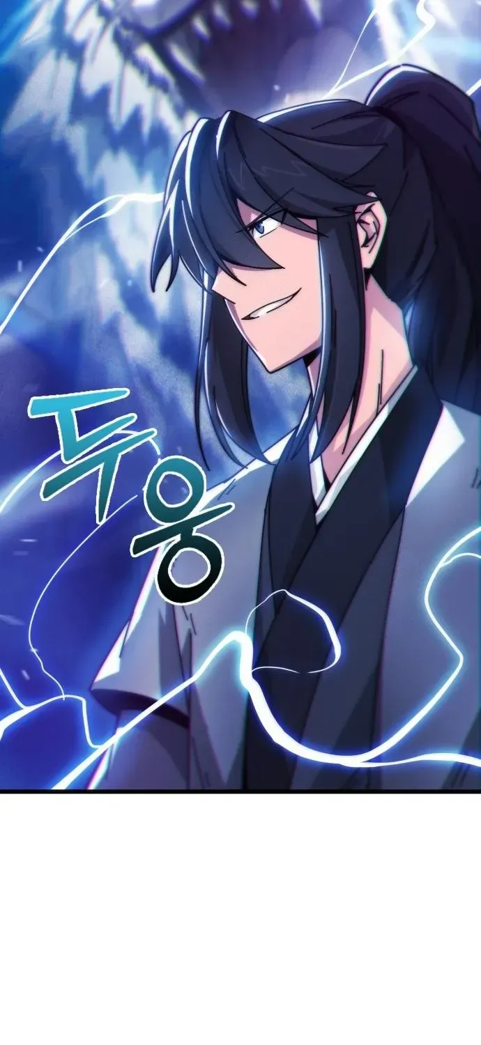 Starting the Sect System Chapter 3 page 58 - 