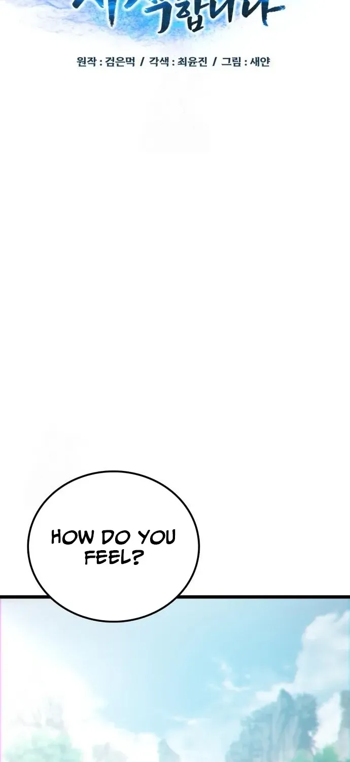 Starting the Sect System Chapter 3 page 76 - 