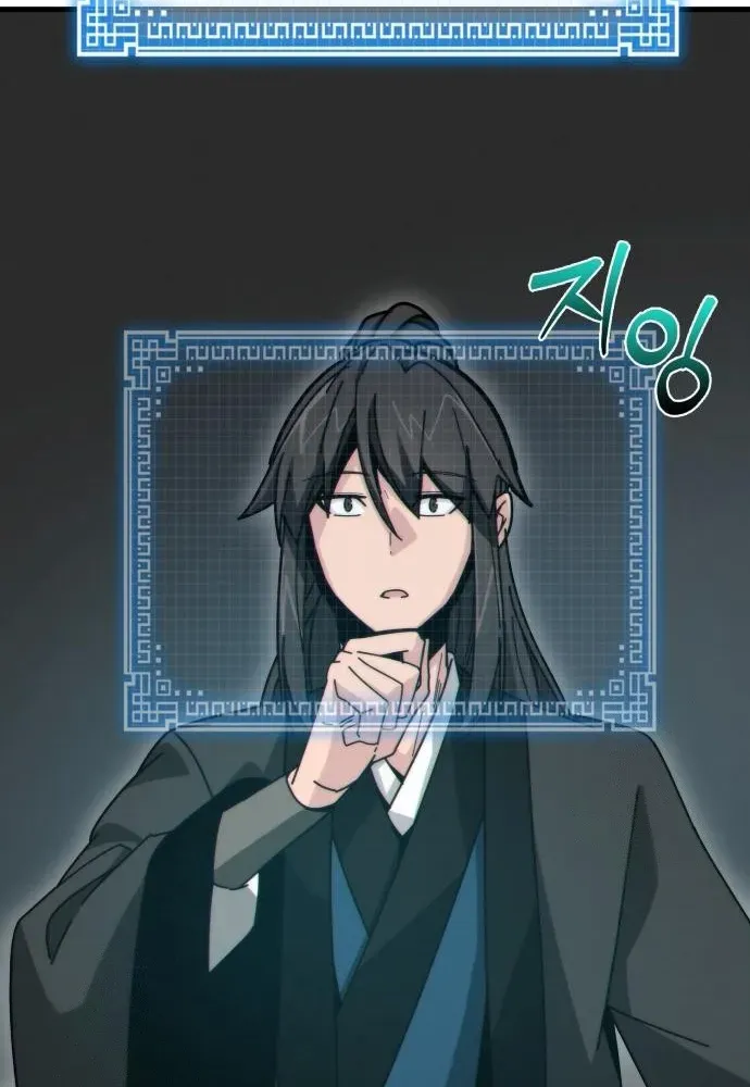 Starting the Sect System Chapter 3 page 84 - 