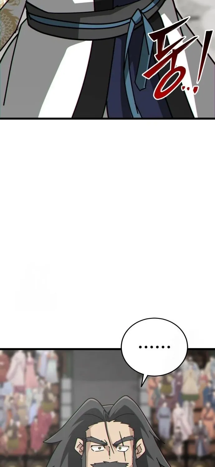 Starting the Sect System Chapter 31 page 45 - 