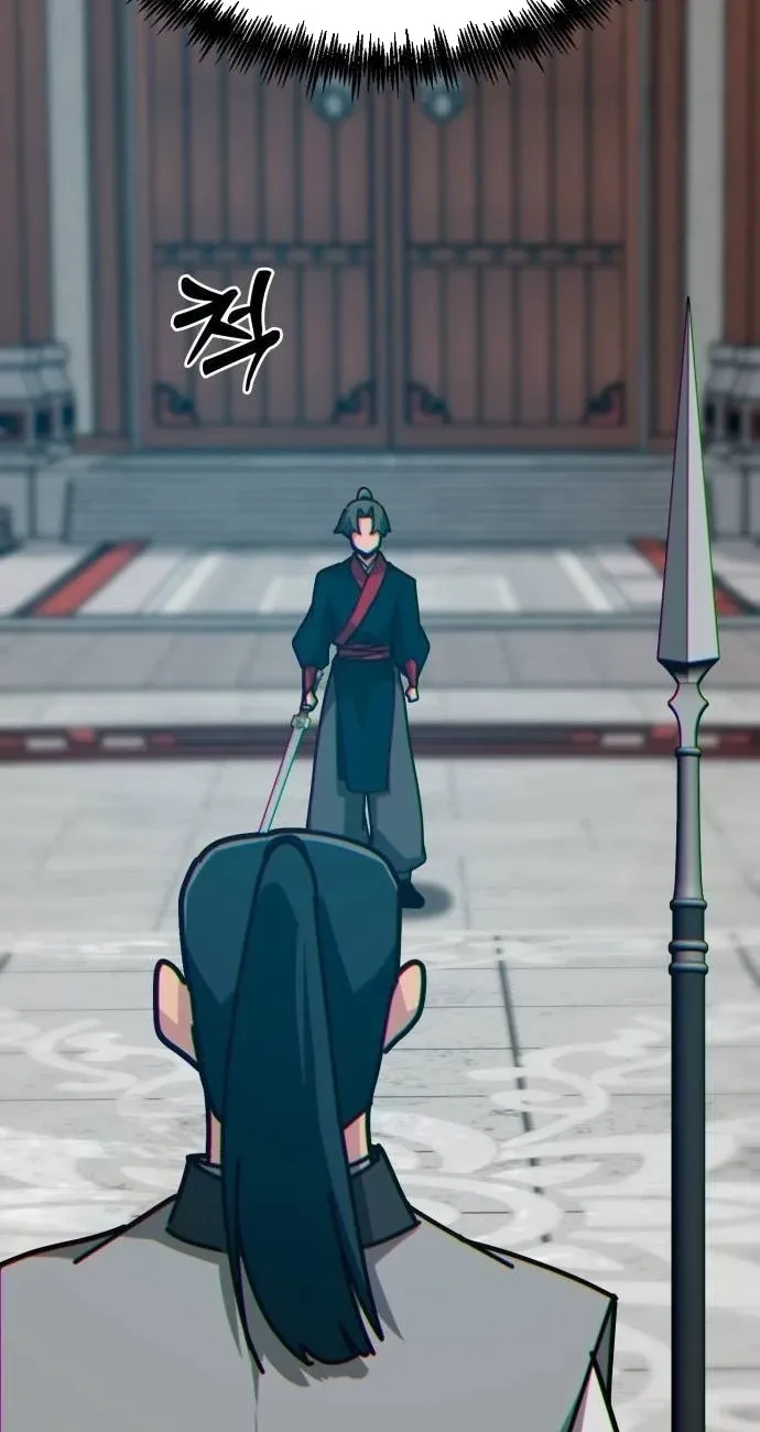 Starting the Sect System Chapter 32 page 105 - 