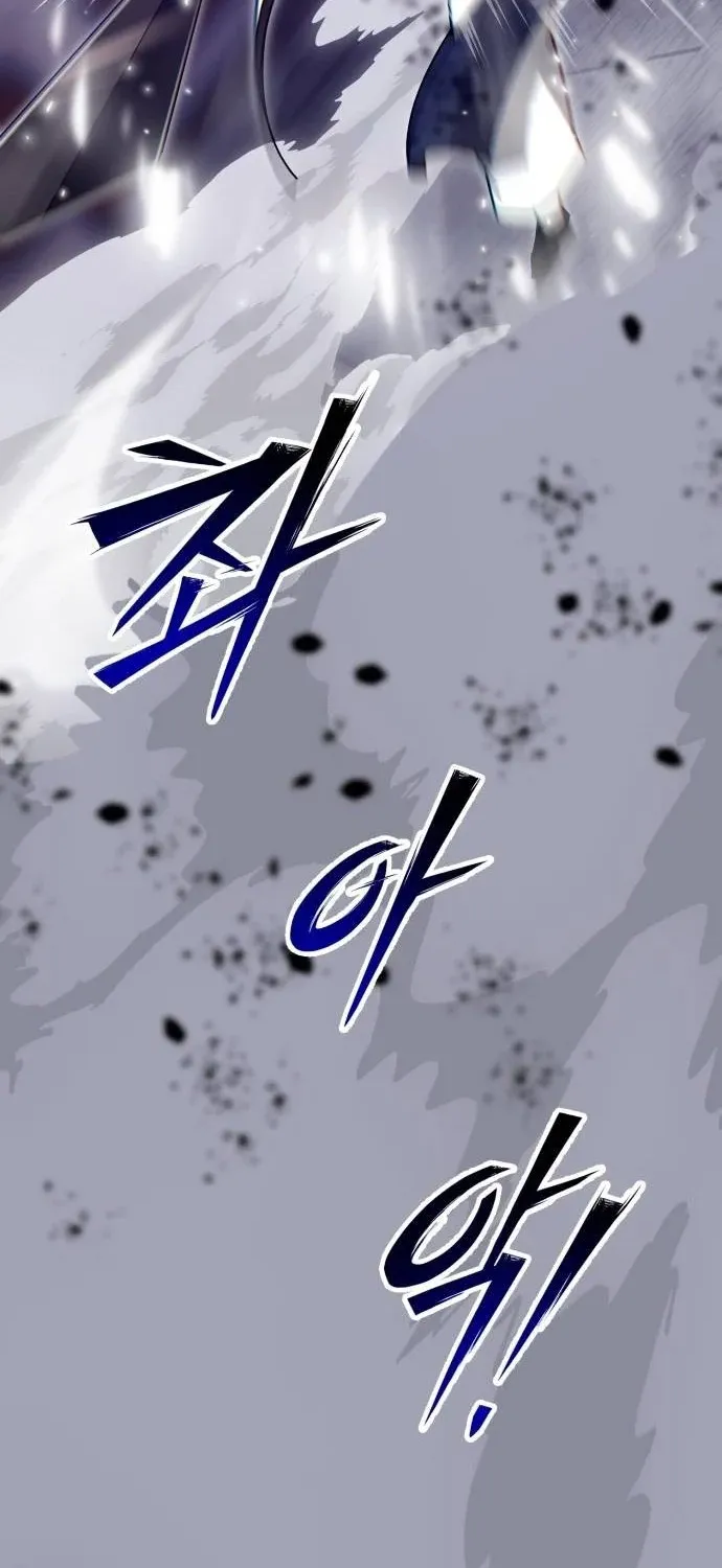 Starting the Sect System Chapter 32 page 6 - 