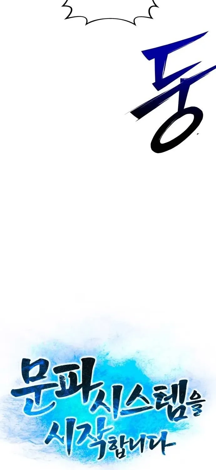 Starting the Sect System Chapter 32 page 54 - 