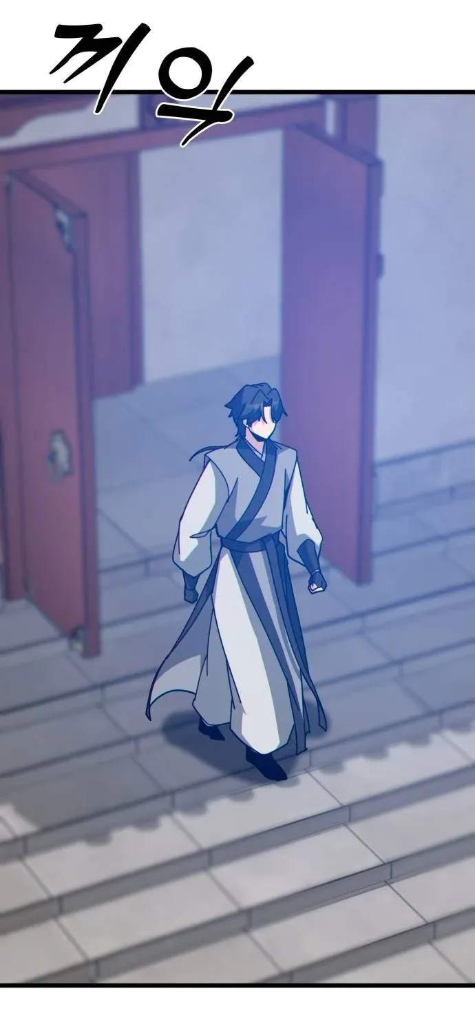 Starting the Sect System Chapter 32 page 56 - 